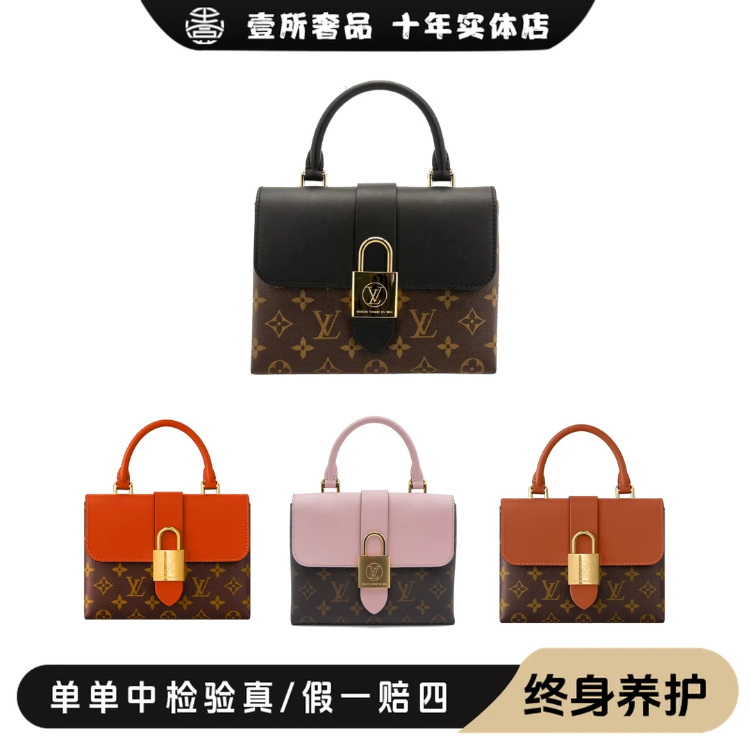 99新 LouisVuitton/路易威登 壹所奢品/锁头包Lockybb/黑红粉焦糖