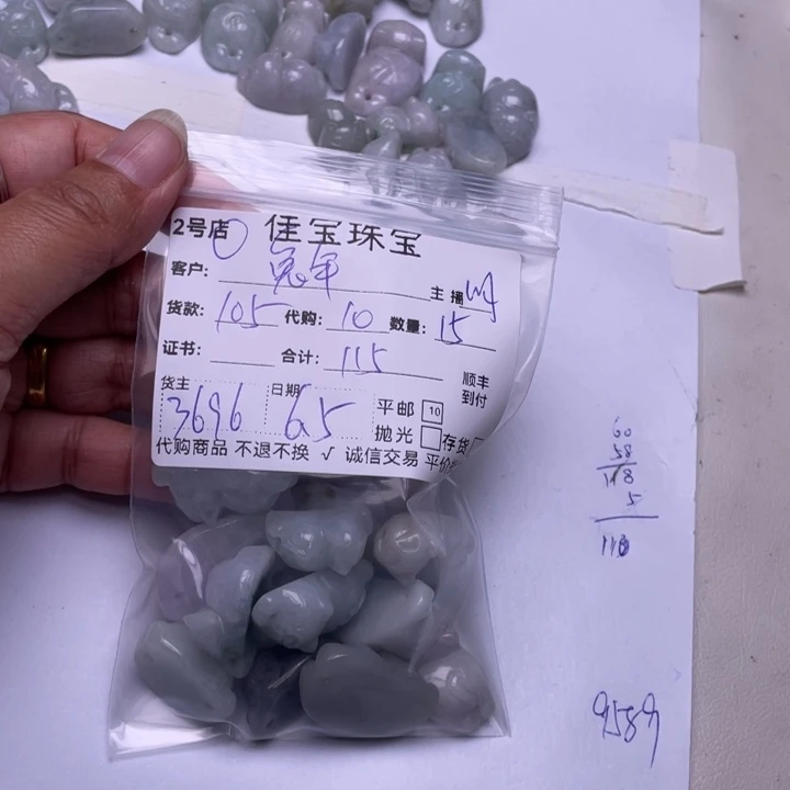 翡翠未镶嵌颈饰兔****行