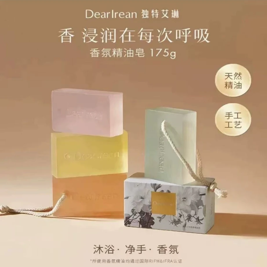 新款香氛精油皂香皂浴室沐浴净手固体香氛洗后不拔干留香男女