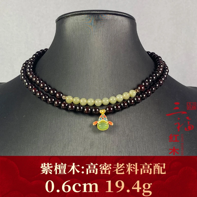 104709 高密老料高配 紫檀木