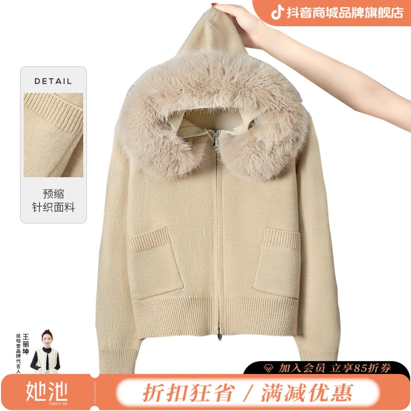 她池2025冬装新款女装大毛领慵懒风连帽纯色插肩袖外套T44X8375A