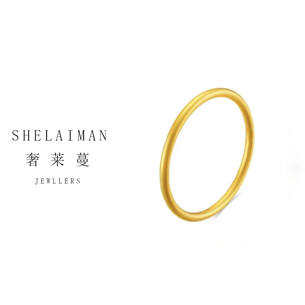 奢莱蔓/SHELAIMAN  古法素圈百搭经典实心手镯-D