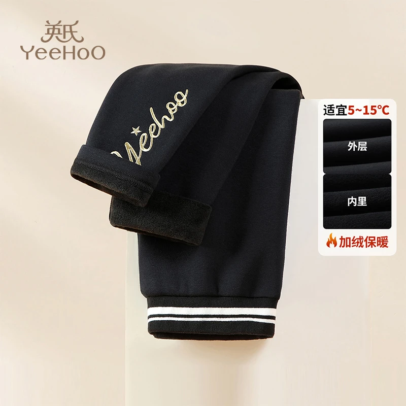 【直播捡漏】英氏女童加绒打底裤冬季新款儿童加厚YS-D058YQ