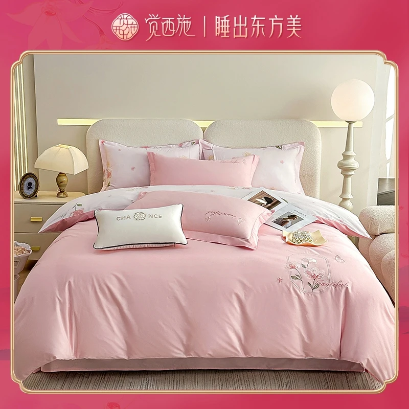 【许建华专属】觉西施*新疆精梳棉刺绣款四件套百花仙子TC