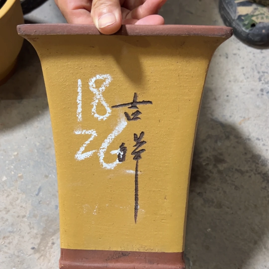 紫砂工艺厂……紫砂工艺厂……