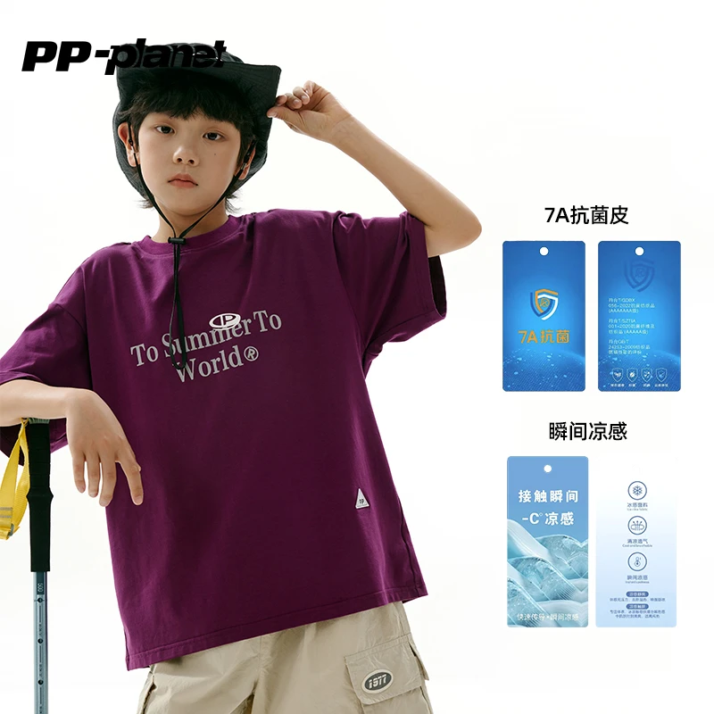 PP星球男女童【凉感7A抗菌】夏款洋气短袖T恤中大童儿童休闲体恤