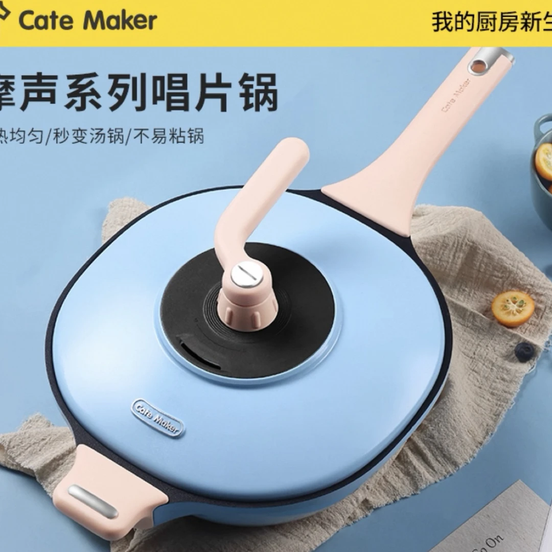 （贝佐周）小卡唱片锅炒锅八角锅不粘锅炒锅燃气电磁炉摩声炒锅