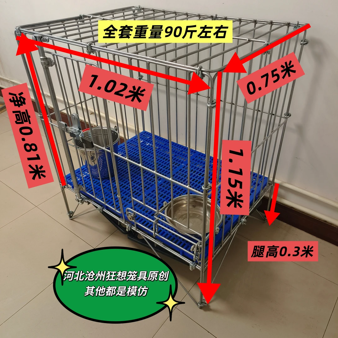 狗笼子大型犬热镀锌狗狗实心圆钢马犬金毛拉多比特猛犬专用笼