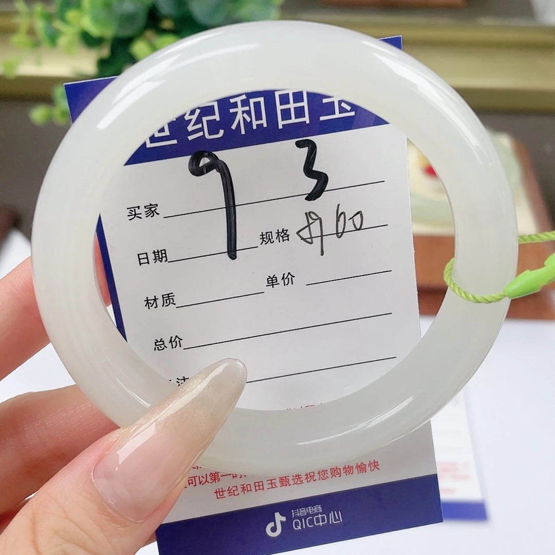 【闪购商品】和田玉手镯未镶嵌