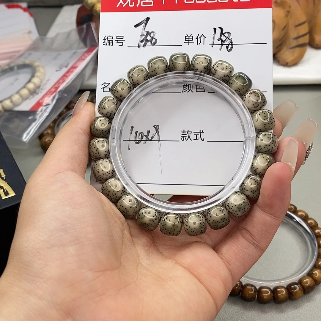 星月菩提手串观唐星月菩提F38