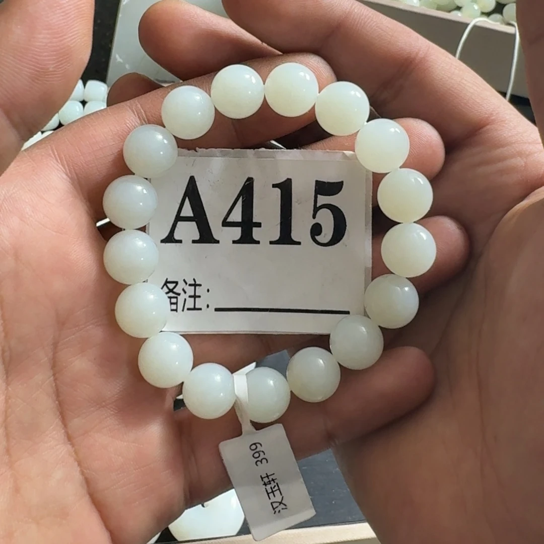 和田玉未镶嵌手链卡12圆珠