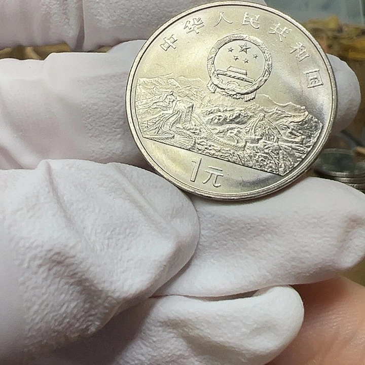 其他普通金属联合国50周年一枚