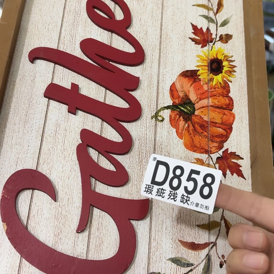 核桃木/黑胡桃（胡桃木）