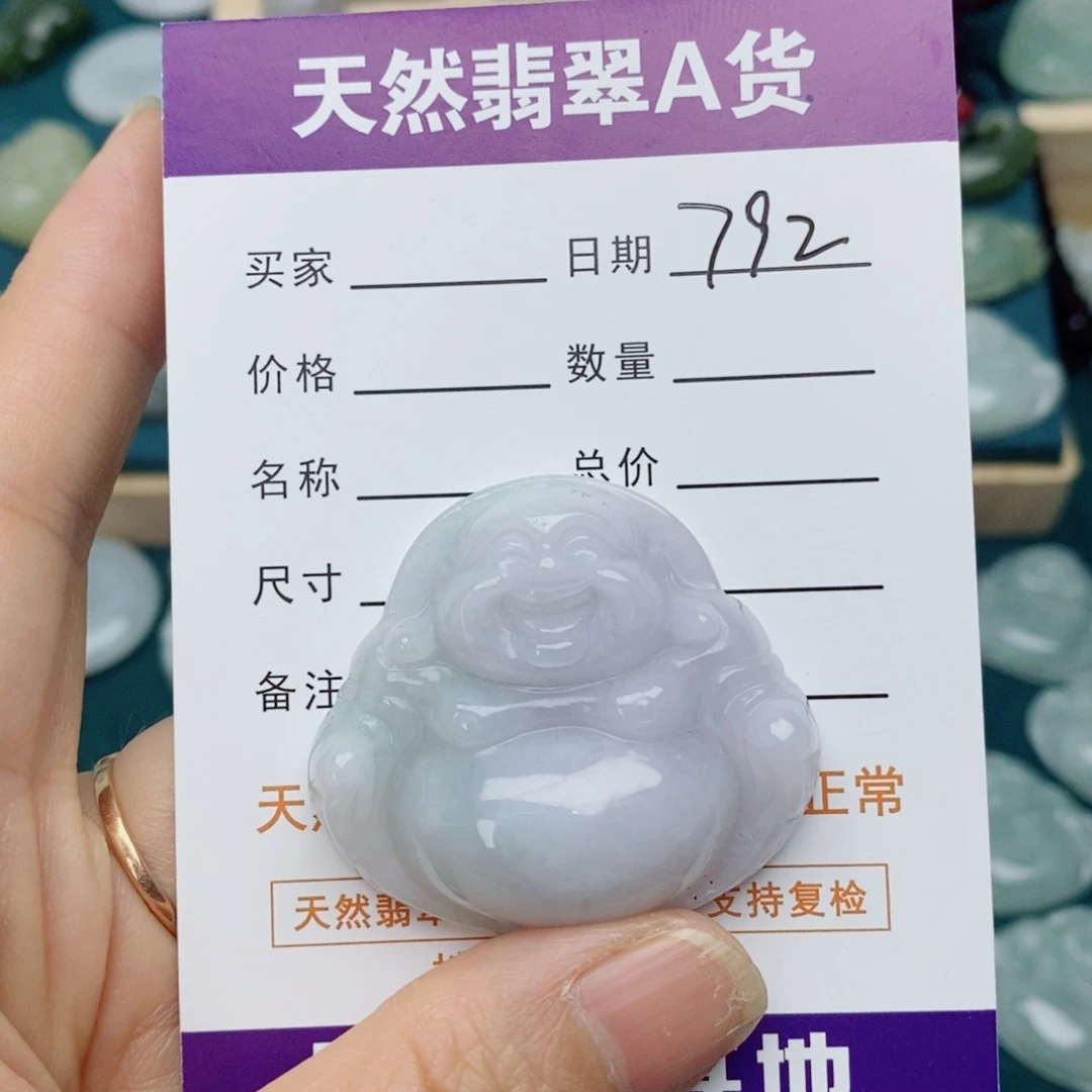 翡翠未镶嵌颈饰佛公