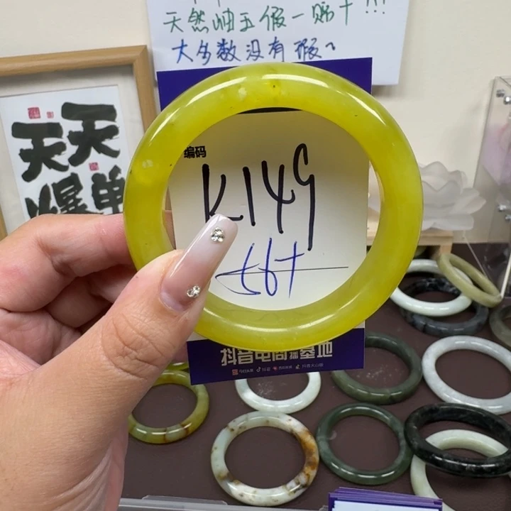 蛇纹石玉未镶嵌手镯149
