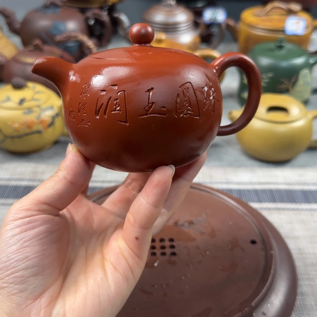 茶壶紫砂紫砂紫砂艺术