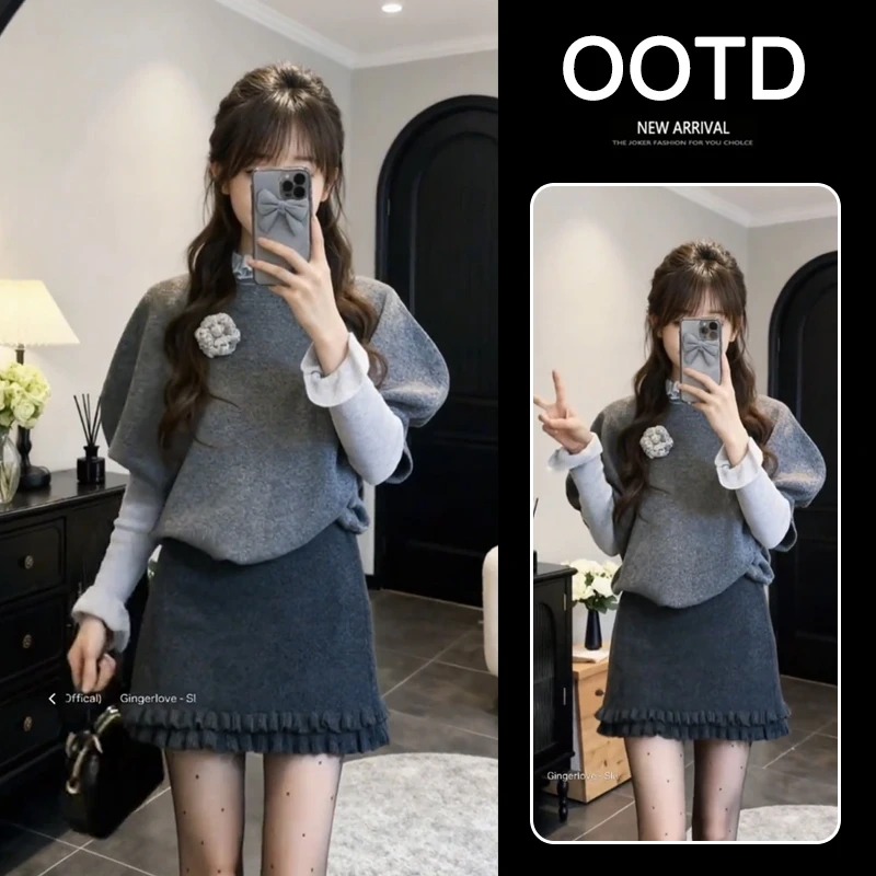 巨好看2025秋冬穿搭荷叶边长袖针织衫灰色斗篷马甲两件套半身裙