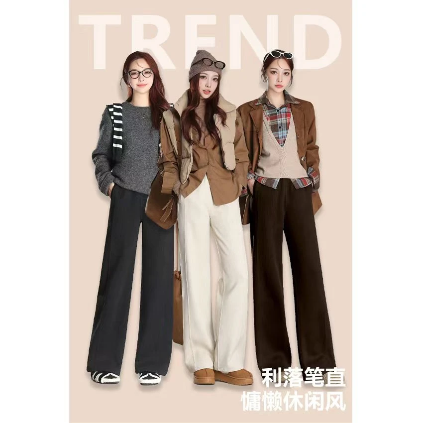 桑蚕丝+羊毛！高品质2025秋冬季松紧腰高腰显瘦保暖女士直筒阔腿裤