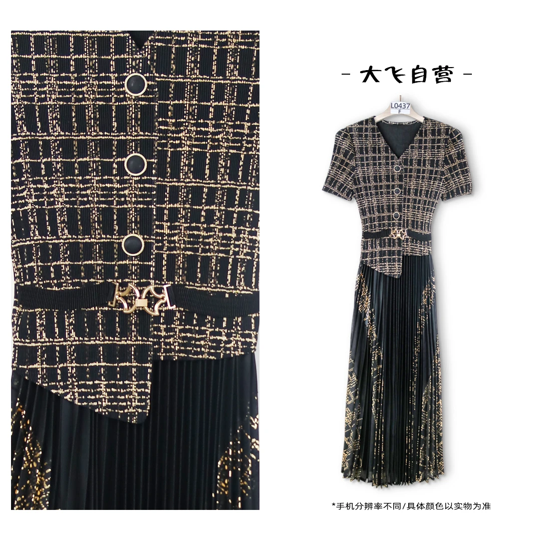 【大飞自营】*L 0437新款女装百搭显瘦女士服装