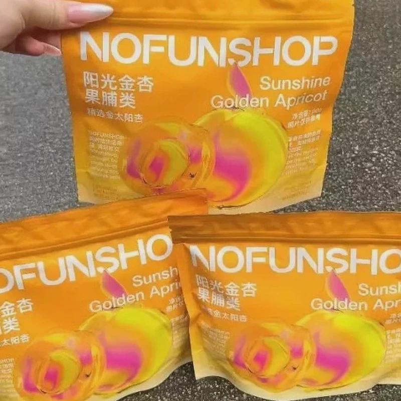 无趣的店阳光金杏干无核杏脯干杏干果脯水果干杏肉干果脯蜜饯零食