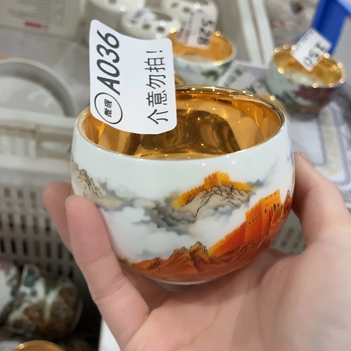 茶具微暇，介意勿拍