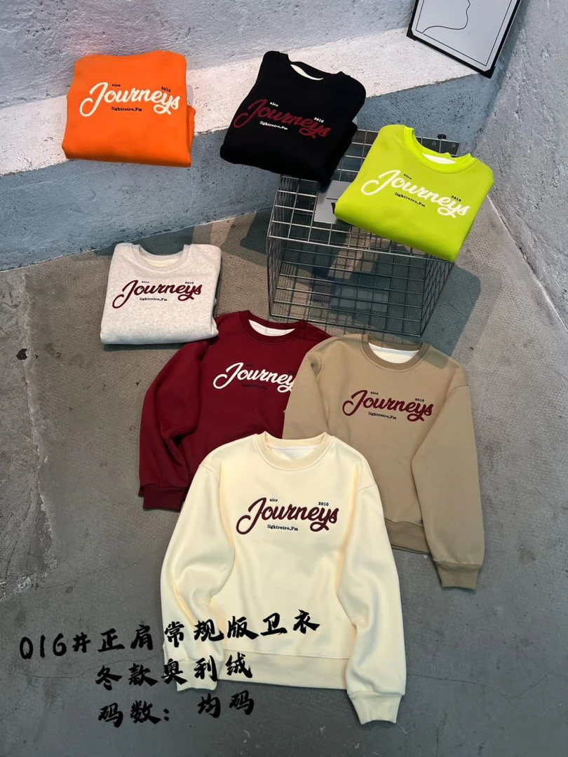 潮牌字母多巴胺圆领卫衣外套慵懒风上衣 016