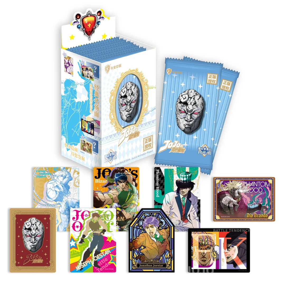 卡宝文创JOJO的奇妙冒险-幻影血脉&战斗潮流-10元包-收藏卡牌盲盒