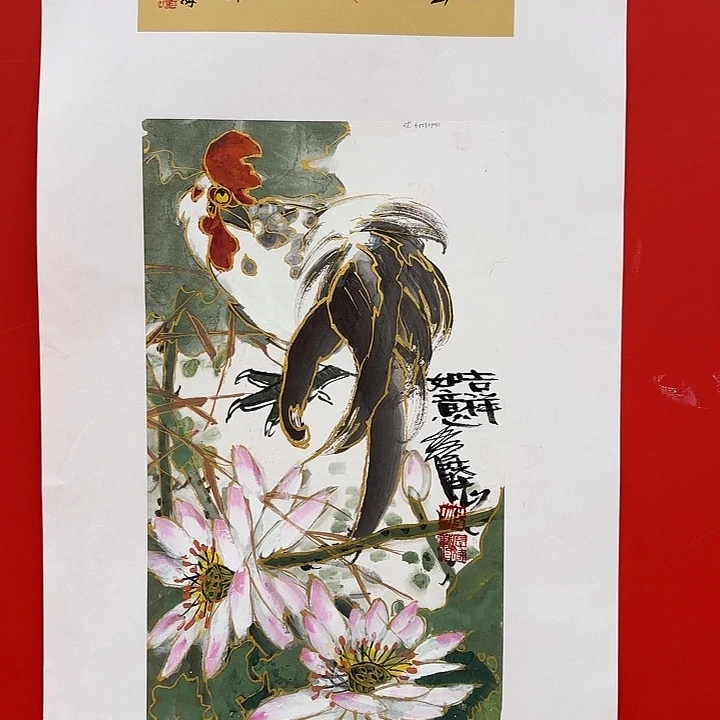 国画陆山老师出书原作