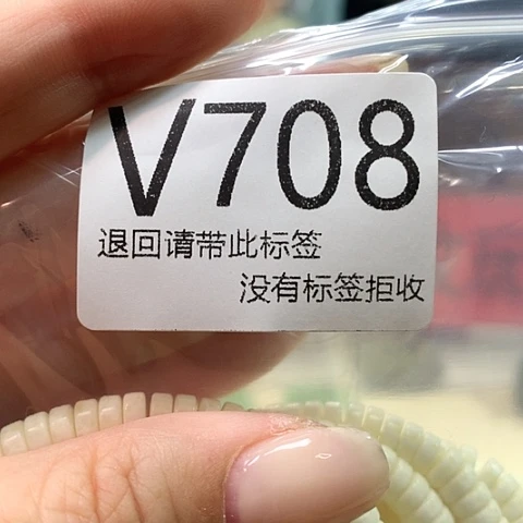 大叶紫檀（黑酸枝木类）708