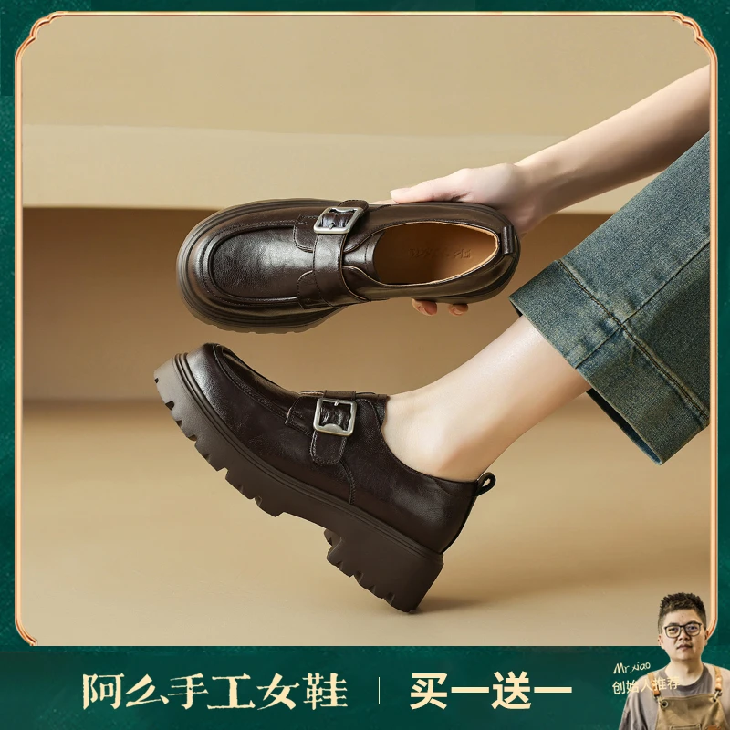 阿么手工女鞋厚底鞋子女款爆款2025新款英伦风上班族乐福鞋女4CM