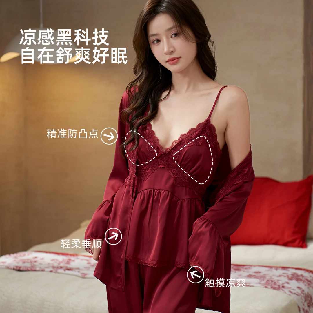 乐姿梦冰丝红色睡衣女春夏季性感吊带长袖长裤法式三件套装家居服