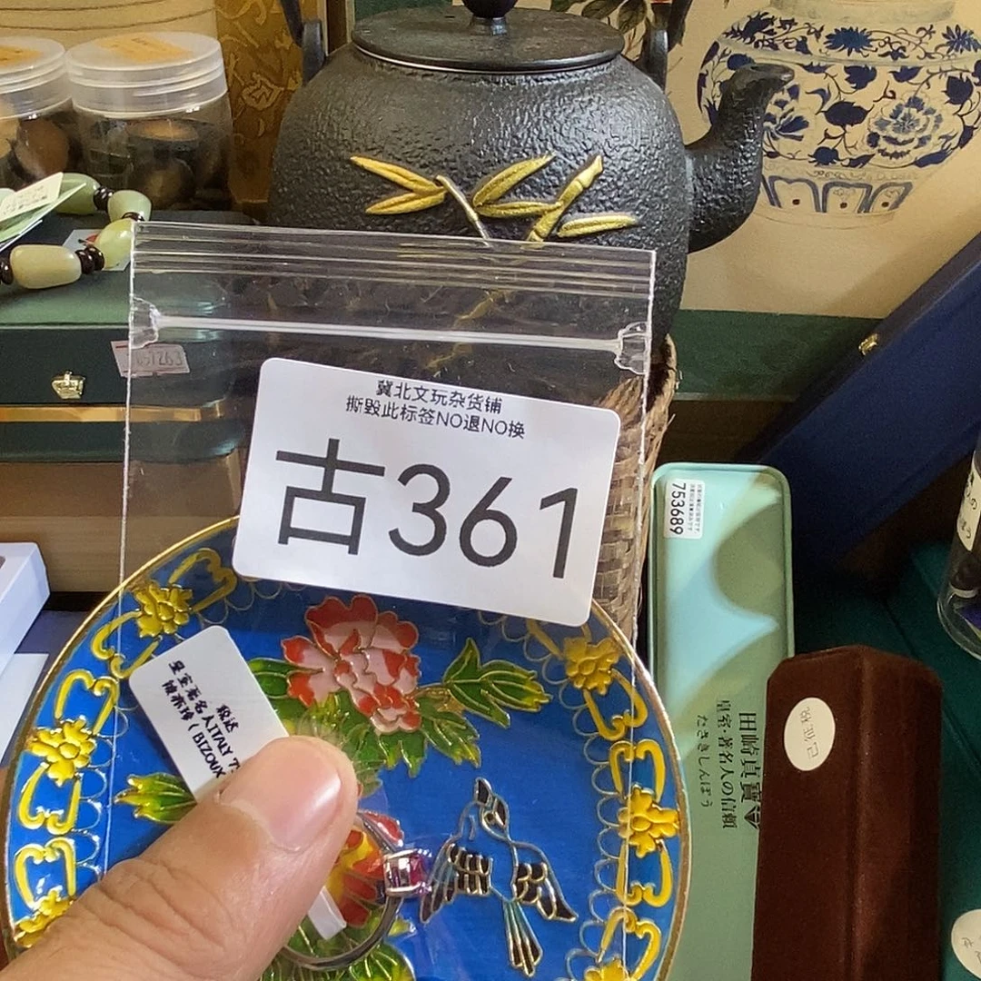 清***谷大叶紫檀（黑酸枝木类）时尚饰品361