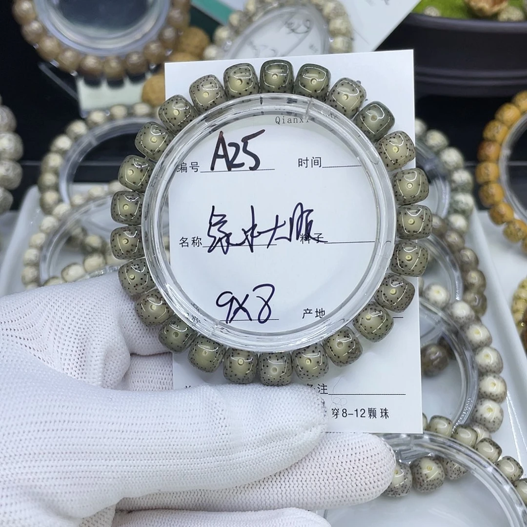 手串星月菩提A25绿冰大眼