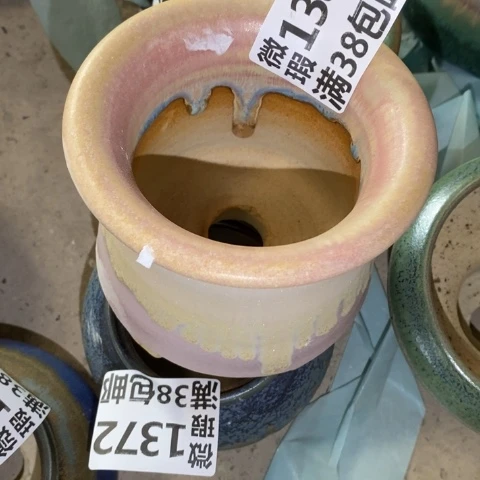 罐1383 微瑕38包邮景德镇陶瓷