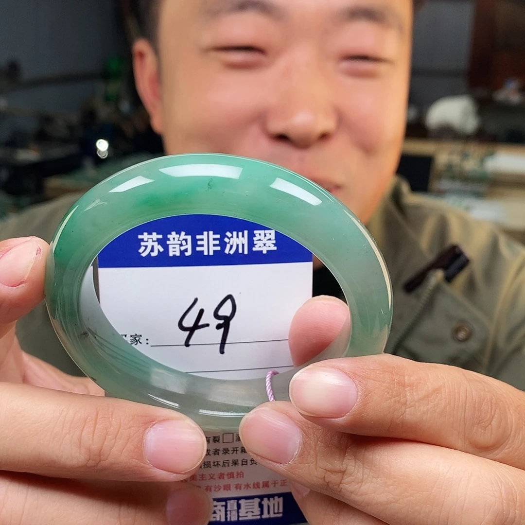 石英质玉（非洲翠）未镶嵌手镯