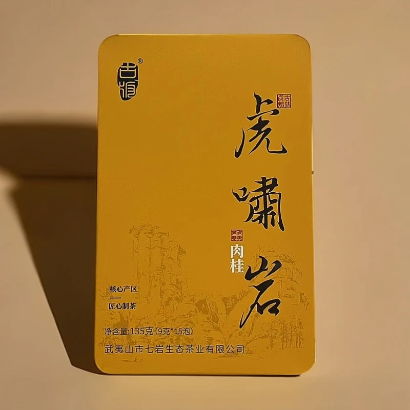 【丽娅严选】古版虎啸岩肉桂135g（带品鉴）