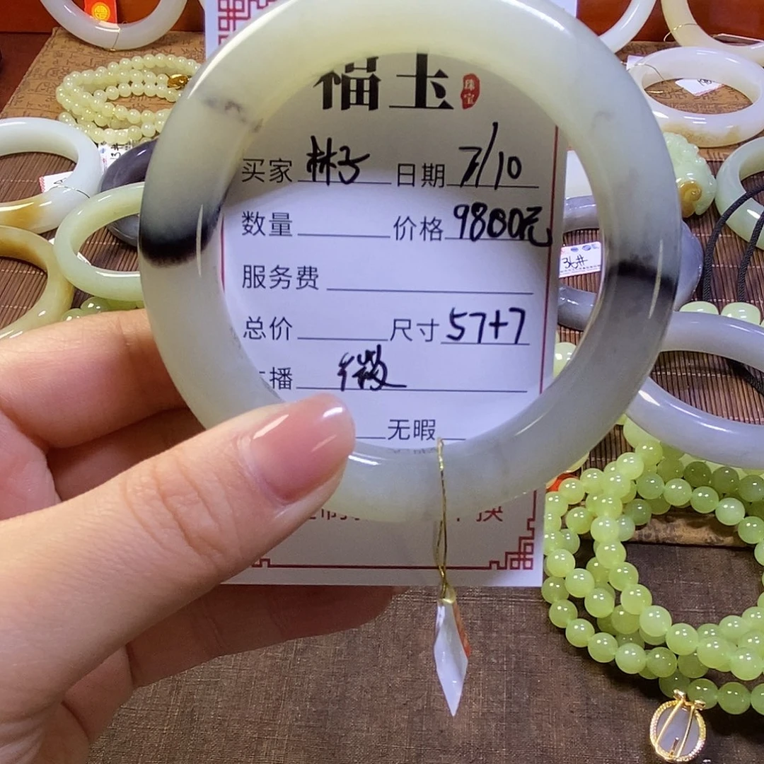 和田玉手镯未镶嵌林*