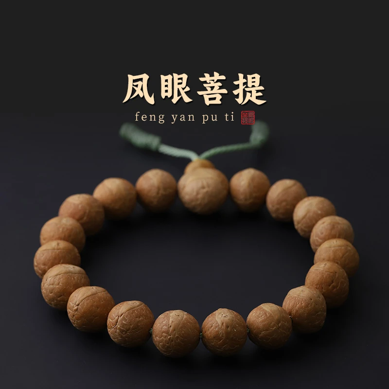 S5841【凤眼】定制精配大尺寸尼泊尔凤眼菩提单圈手串（送工具）