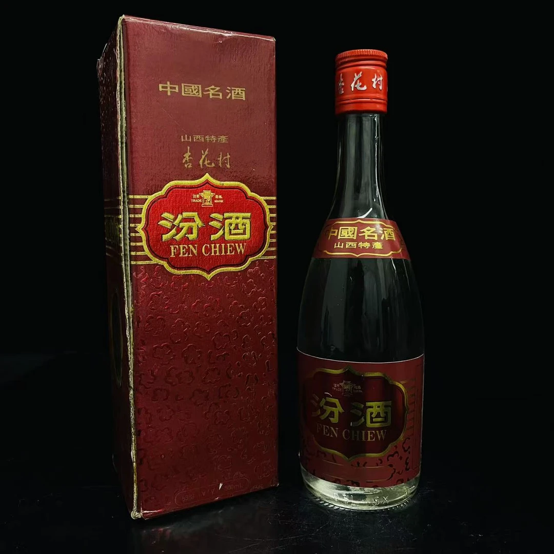 牧童汾 1995年 53度 500ml y97281