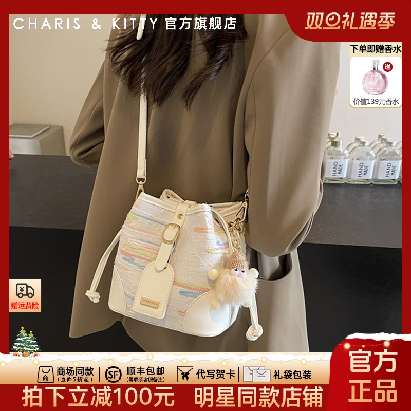 【CharisKitty官方正品】水桶包包女款爆款2025新款网红款斜跨小包