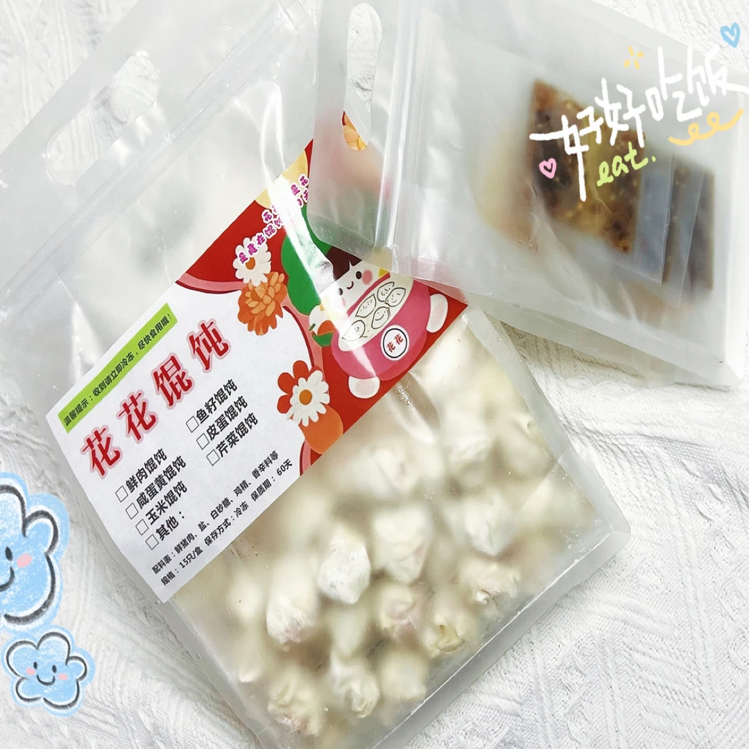 花花生鲜馄饨（分享装）1袋