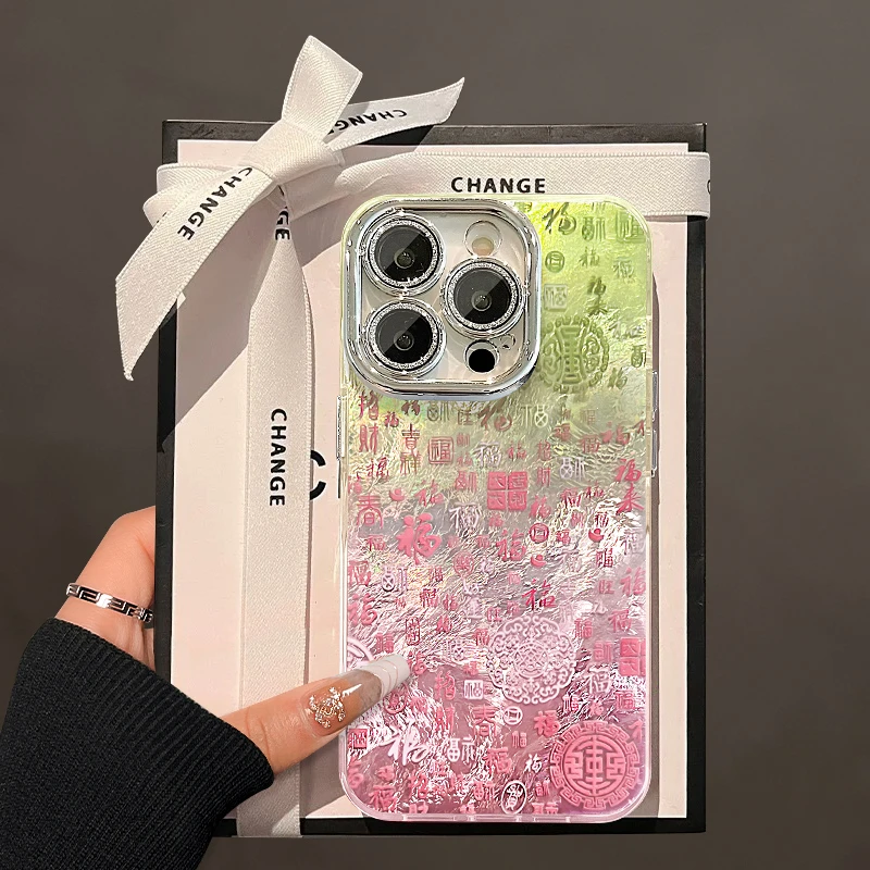 渐变福字适用苹果15华为vivo/oppo小米iPhone16精孔冰川纹手机壳