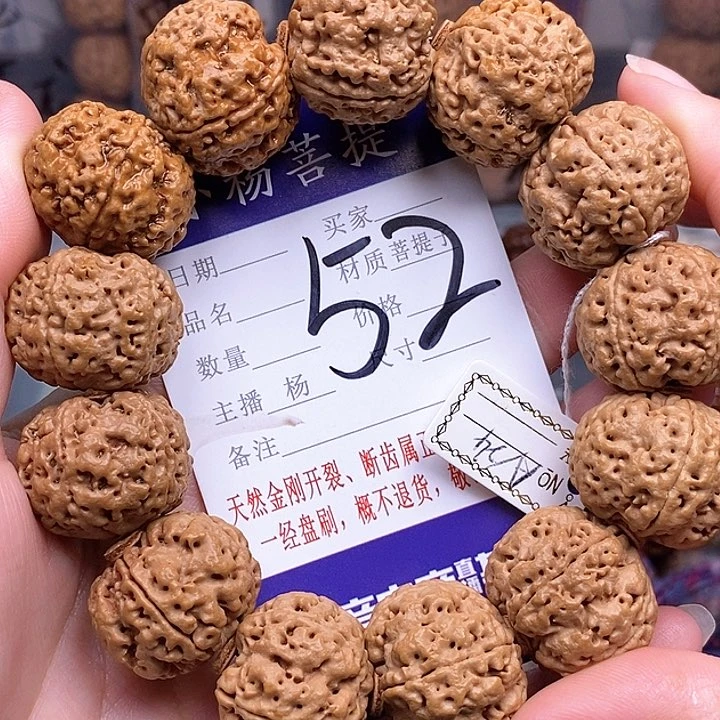 手串金刚菩提24闷墩双龙