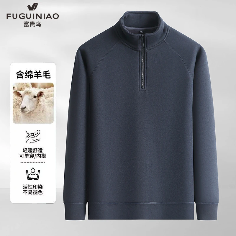 秋冬立领保暖秋冬套头卫衣拉链立领简约男士卫衣PY27