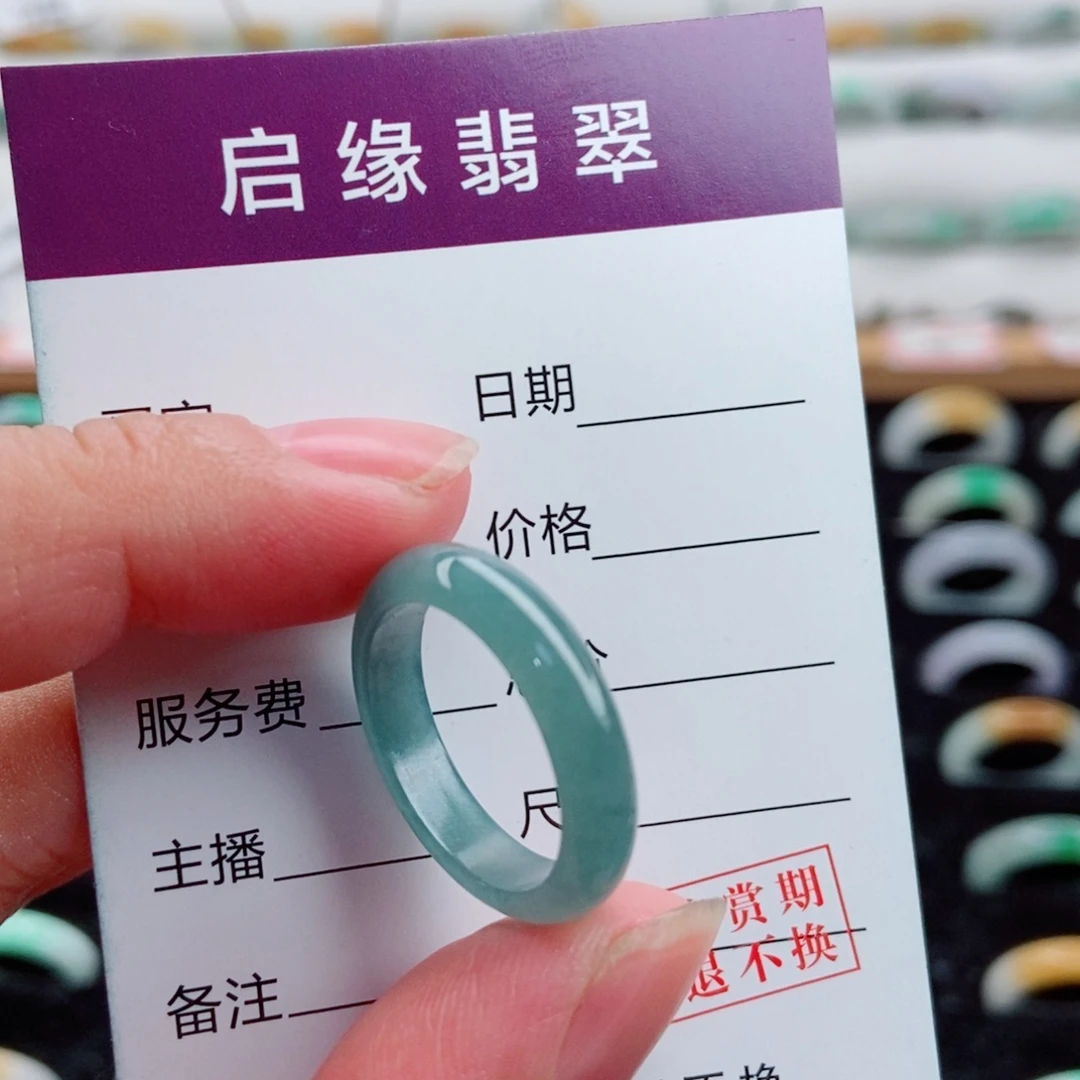 翡翠未镶嵌戒指圈口17