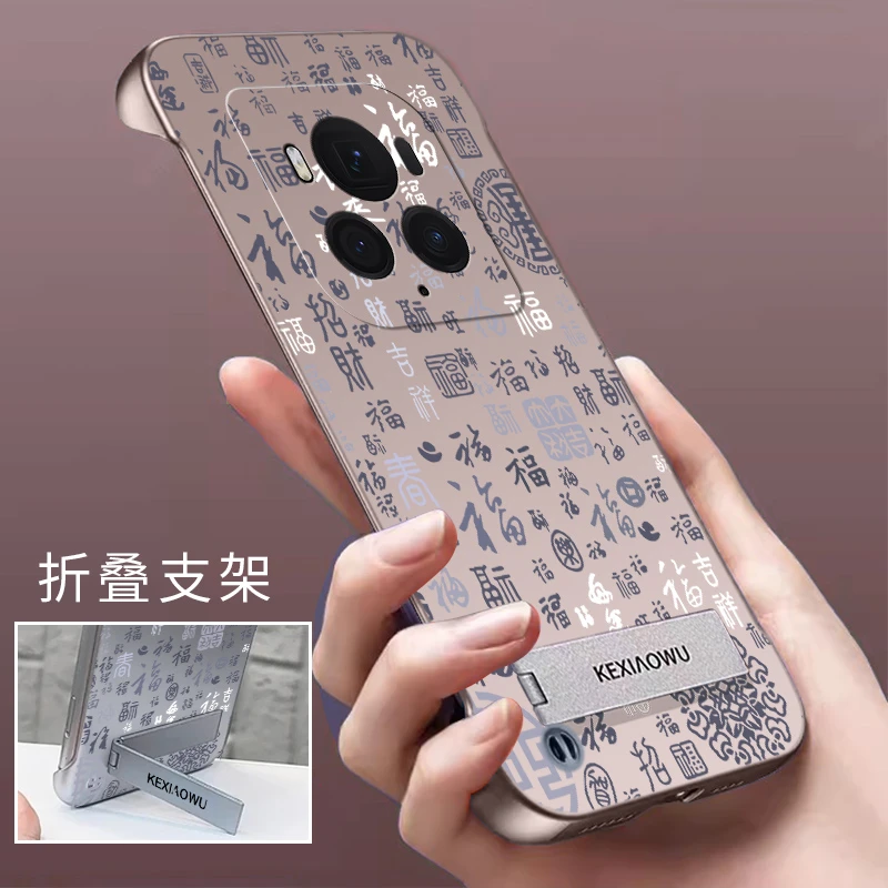 适用荣耀Magic6至臻版手机壳无边框超薄百福支架金属漆散热保护套