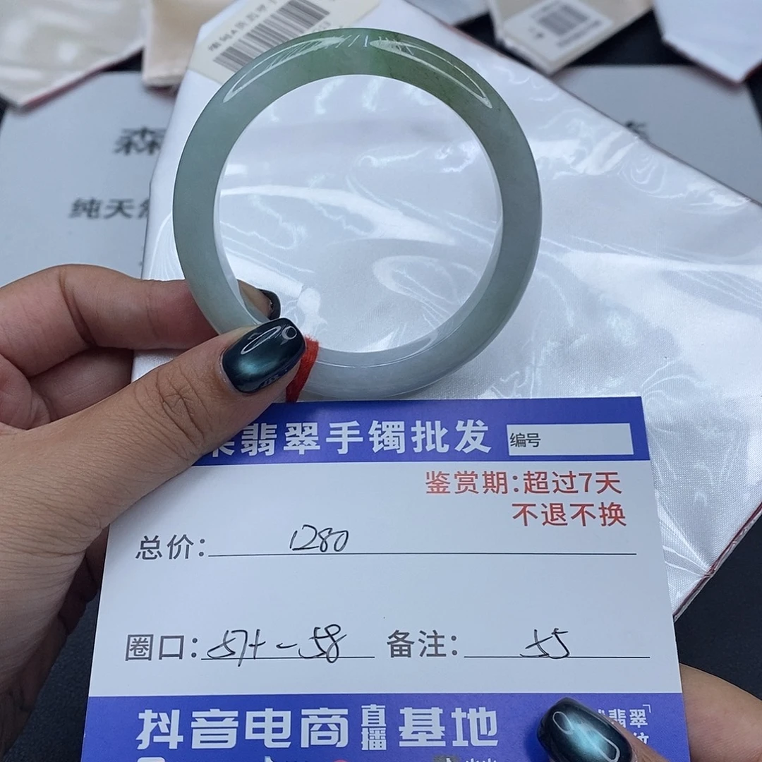 翡翠未镶嵌手镯百元手镯默认瑕疵
