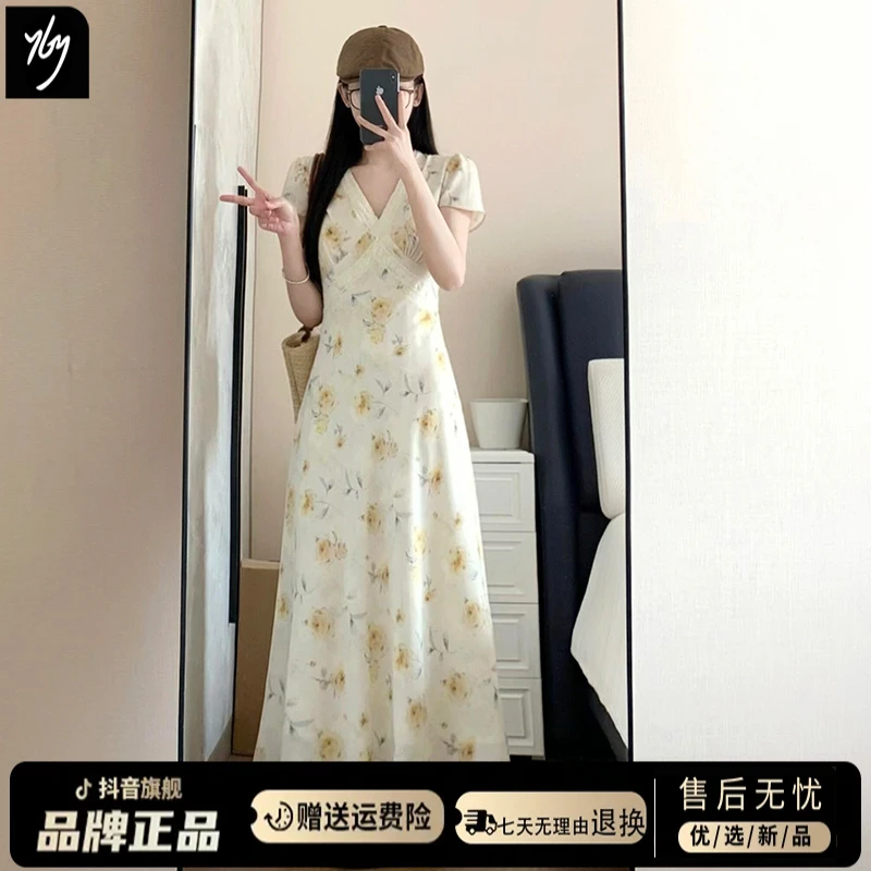 法式温柔气质收腰显瘦长裙2025新款夏日绝美黄色v领碎花连衣裙子