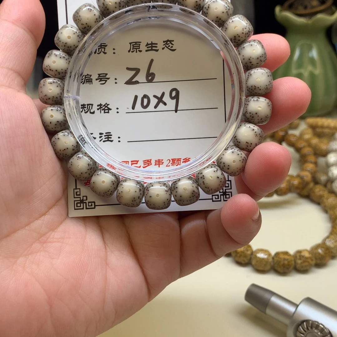 手串星月菩提星月菩提Z6