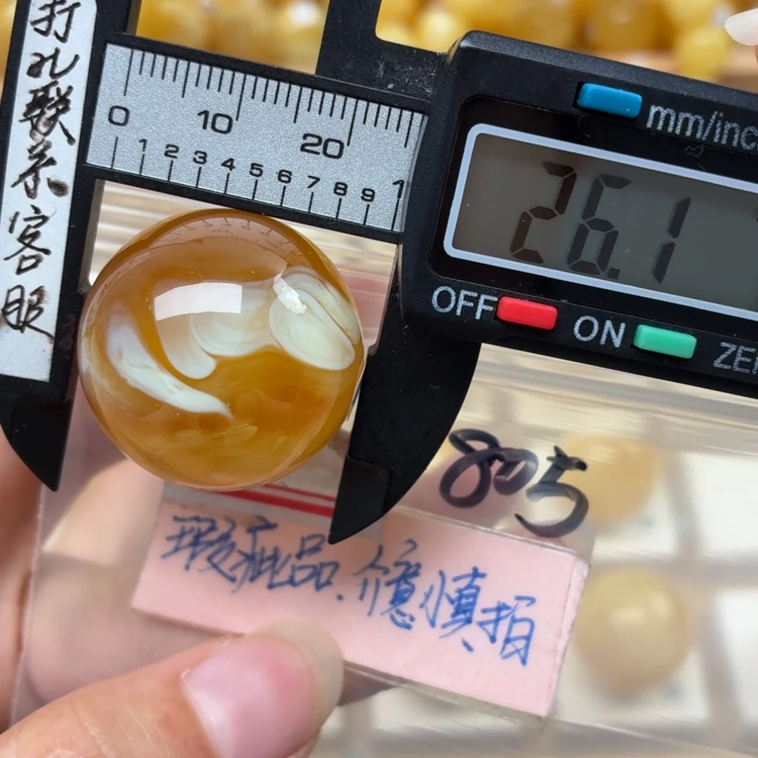彼***花裸石蜜蜡未镶嵌蜜蜡